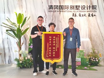 清風(fēng)國(guó)際團(tuán)隊(duì)